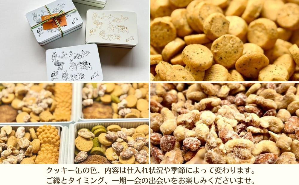 【河久】オリジナル鳥獣戯画クッキー缶 | 京都 手作り 大人のクッキー缶 人気［ 三条 京料理 スイーツ クッキー 洋菓子 オリジナル クッキー缶 こだわり おいしい 人気 おすすめ ギフト プレゼント お取り寄せ 通販 送料無料 ふるさと納税］