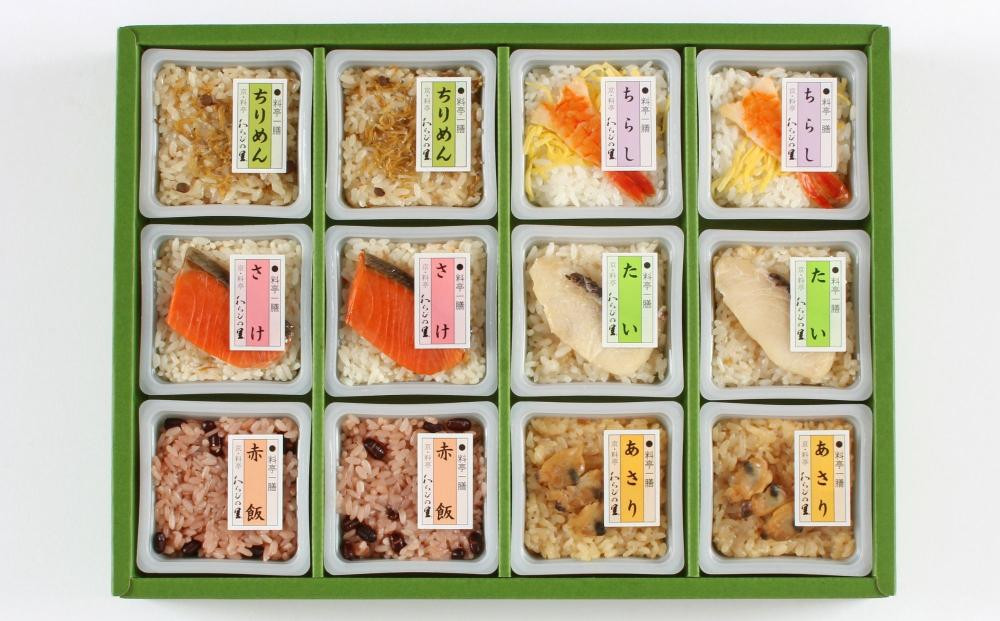 【わらびの里】料亭一膳(6種) ［ 京都 料亭 京料理 懐石 人気 おすすめ 炊込みご飯 赤飯 おこわ お取り寄せ 通販 送料無料 ふるさと納税 ］