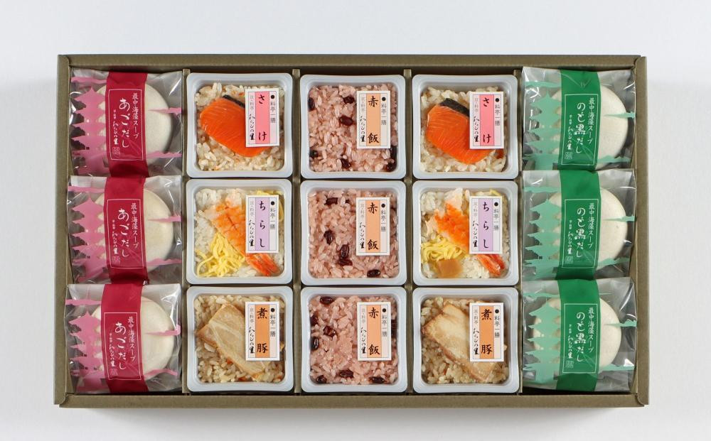 【わらびの里】料亭一膳と最中スープ  ［ 京都 料亭 京料理 懐石 人気 おすすめ 炊込みご飯 赤飯 おこわ お取り寄せ 通販 送料無料 ふるさと納税 ］