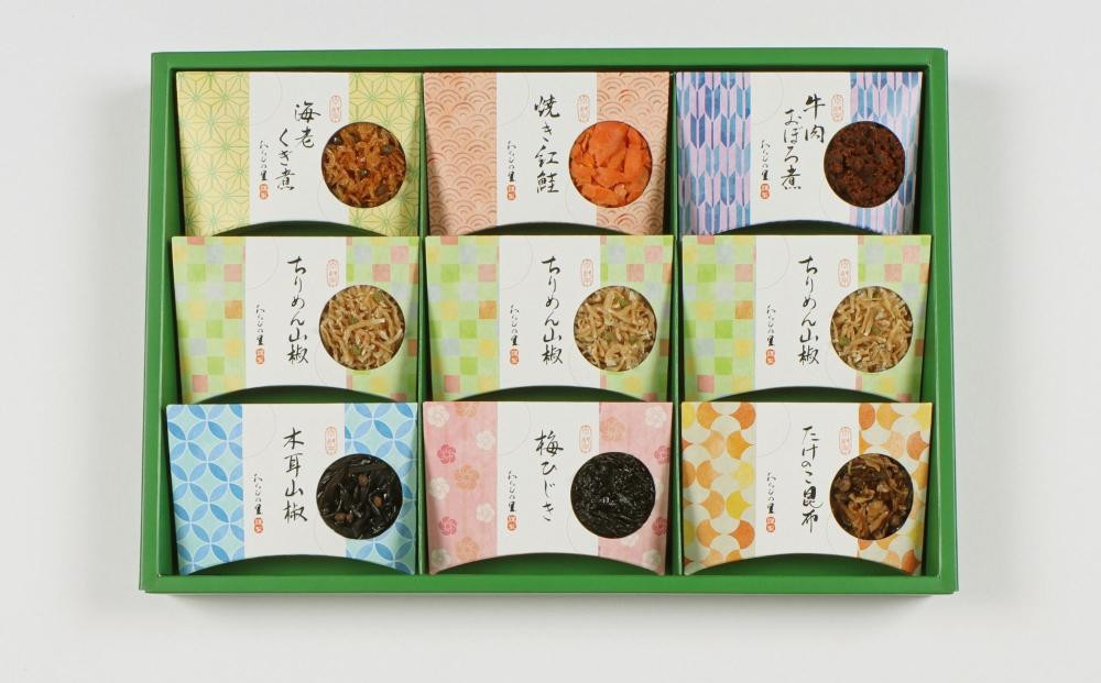【わらびの里】京楽味(7種詰合せ) ［ 京都 料亭 京料理 懐石 人気 おすすめ ちりめん山椒 ご飯のお供 お取り寄せ 通販 送料無料 ふるさと納税 ］