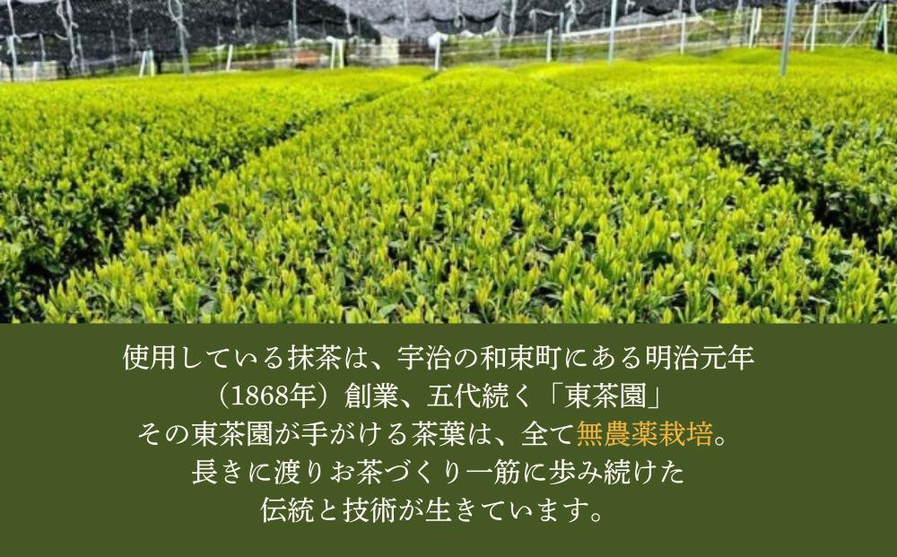 日本ギフト大賞京都賞受賞！ミルクレープロール宇治抹茶｜人気スイーツブランド ご褒美スイーツ［ 京都フレーバーズ ミルクレープのロールケーキ 厳選茶葉使用 人気 おすすめ グルメ 洋菓子 ケーキ クレープ ギフト プレゼント お取り寄せ 通販 送料無料 ふるさと納税 ］