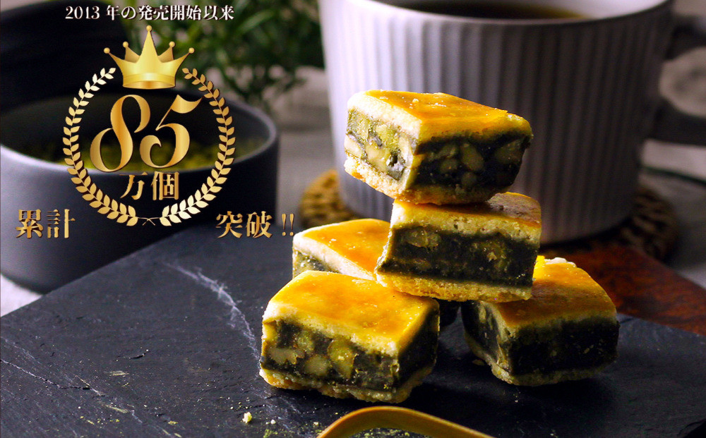 【吟匠庵】キャラメルサンドクッキー 胡桃抹茶 ハーフサイズ 7個入｜京都 スイーツブランド 人気スイーツ 便利な個包装 [ 焼き菓子 洋菓子 抹茶スイーツ 抹茶 キャラメル 胡桃 一口サイズ 個包装 おいしい グルメ 人気 おすすめ ギフト プレゼント お取り寄せ 通販 送料無料 ふるさと納税 ]