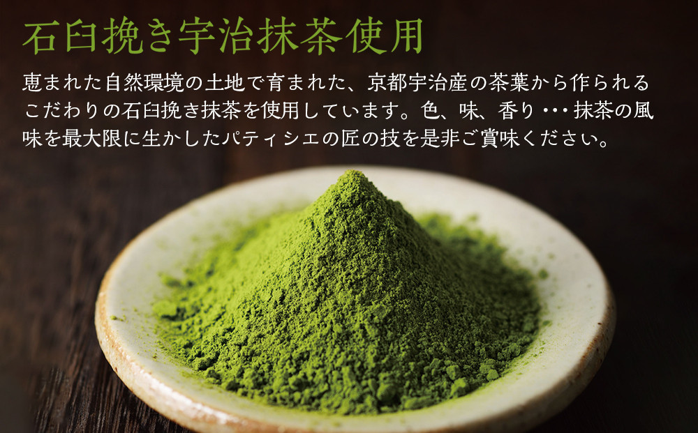 【吟匠庵】キャラメルサンドクッキー 胡桃抹茶 8個入｜京都 スイーツブランド 人気スイーツ [ 焼き菓子 洋菓子 抹茶スイーツ クルミ 抹茶 キャラメル おいしい グルメ おしゃれ 人気 おすすめ ギフト プレゼント お取り寄せ 通販 送料無料 ふるさと納税 ]