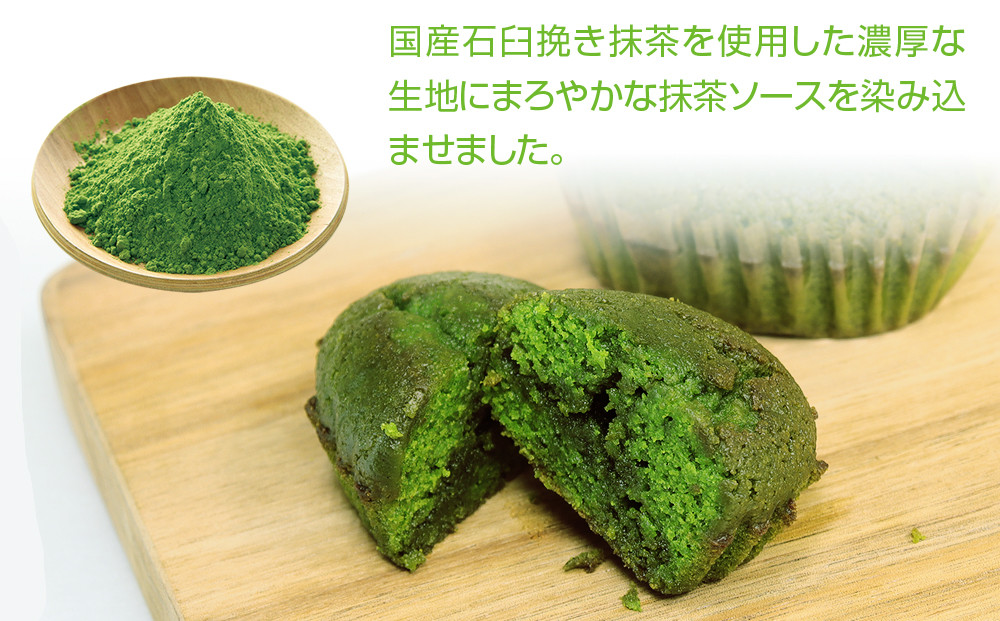 【吟匠庵】ソースがとろけだすフィナンシェ 抹茶じゅわりと 4個入り｜京都 スイーツブランド 人気スイーツ [ まろやか抹茶ソースがとろけだす  フィナンシェ 抹茶スイーツ 焼菓子 洋菓子 おいしい グルメ 人気 おすすめ ギフト プレゼント お取り寄せ 通販 送料無料 ふるさと納税 ]	