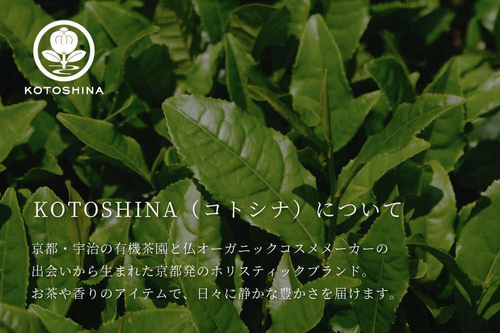 【KOTOSHINA 】お手玉とお香のセット（納戸白鼠） | おしゃれ雑貨 インテリア 人気雑貨 ［ 香るお手玉 お香 匂い袋 アート 人気 おすすめ ギフト プレゼント 京都バル BAL お取り寄せ 通販 送料無料 ふるさと納税 ］