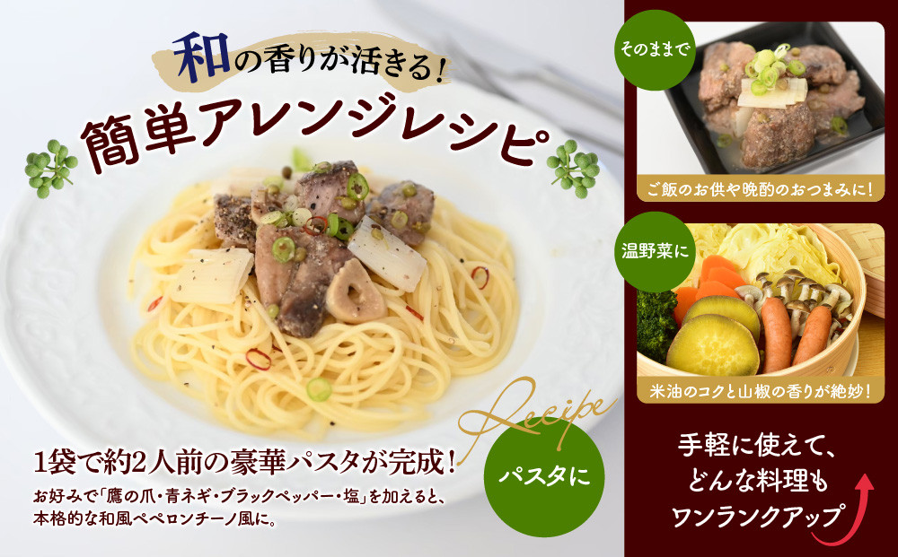 【まるけん水産】本鮪テールの和コンフィ 300g×3袋｜京都 本鮪 貴重部位［ 京都 テールの和コンフィ 丸健水産 京都中央卸売市場 本マグロ コンフィ 人気 おすすめ 珍味 希少部位 おいしい お取り寄せ 通販 送料無料 ふるさと納税 ］
