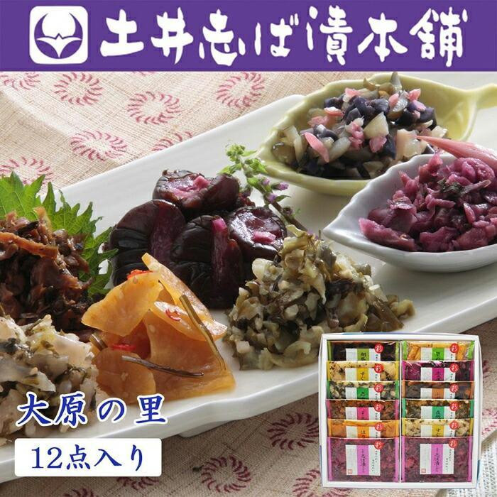 〈コラボ定期便〉京都三大漬物(千枚漬・すぐき漬・しば漬)計3回｜京都 漬物 人気 セット［ 京都 老舗 有名店 漬物 野菜 人気 おすすめ 食べ比べ ギフト お土産 お取り寄せ 通販 送料無料 ふるさと納税 ］