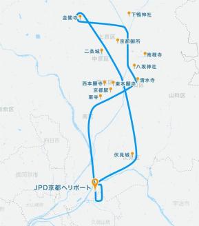 【AirX】京都周遊ヘリコプター遊覧チケット20分