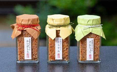 【京料理かじ】京御所ちりめん詰め合わせ（3本×各100g）