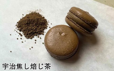 【菓子工房 圭】京都 和風マカロン6個入（宇治抹茶・丹波黒豆きな粉・宇治焦し焙じ茶）