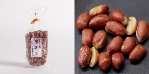 【青山豆十本舗】京都東山　豆十の豆菓子詰め合わせ　5種