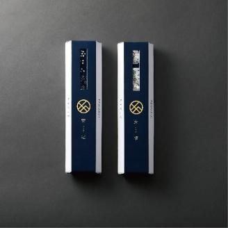 【安and堵】手ぬぐい2枚セット