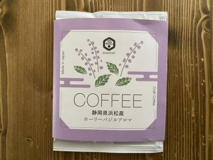 【薫豆堂】フレーバー珈琲詰め合わせ／いやしの珈琲BOX	（3種類10個）