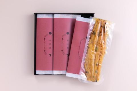 【山ばな平八茶屋】鰻の有馬煮（3本入）
