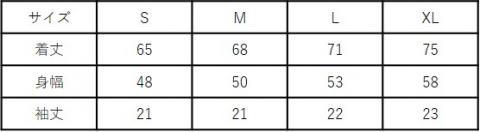 【beanxious(ビーアンキシャス)】直植毛フロッキーTシャツ　ウサギ白　(Lサイズ)