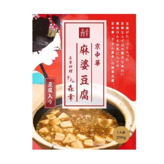 【京都四条伊藤屋】＜京のおもてなし＞京都四条伊藤屋オリジナルレトルト食べ比べセット （４個入り）