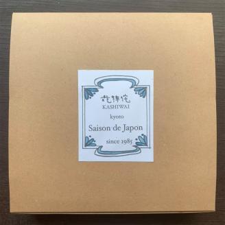 【花梓侘】coco寿し（9個入り）| かしわい 寿司 ミシュラン