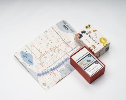 【斬新すぎる新たなふるさと納税返礼品】京都100年かるた　～小山薫堂×酒井洋輔プロデュース『京都館会議』限定企画～