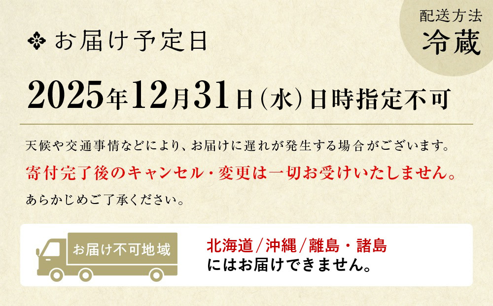 【京のむら】京風三段重 4～5人前｜京都 老舗 本格和風おせち 人気おせち［ 京都 老舗 和風おせち三段 4人 5人 グルメ 京料理 人気 おすすめ 2026 正月 お祝いお取り寄せ 通販 送料無料 年内発送 ふるさと納税 ］