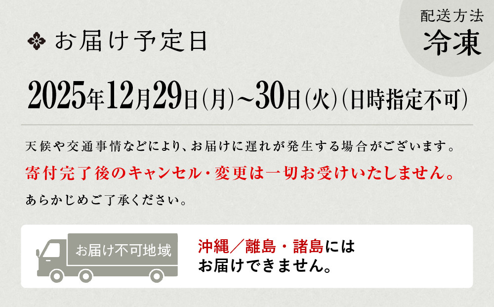 【ぎをん や満文 青木庵】和風おせち三段重 3～4人前｜京都 老舗料亭 本格和風おせち 人気おせち［ 京都 老舗料亭 和風おせち三段 3人 4人 グルメ 京料理 人気 おすすめ 2026 正月 お祝い お取り寄せ 通販 送料無料 年内発送 ふるさと納税 ］