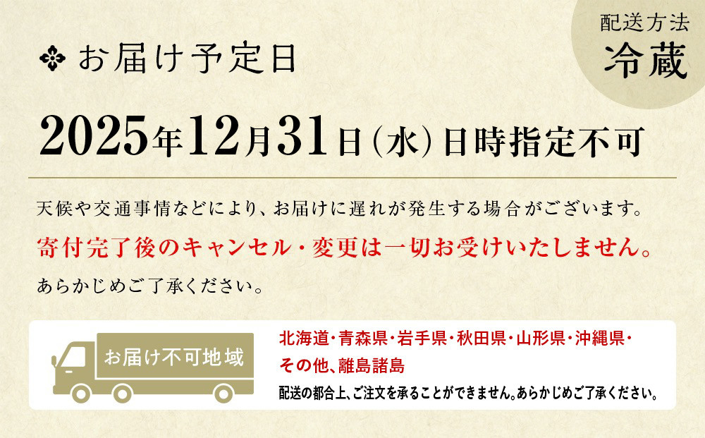 【八つ橋庵かけはし】和洋おせち料理一段重「春の言祝ぎ」(冷蔵)1人前｜京都 老舗 本格おせち 人気おせち［ 和洋風おせち一段 1人 人気 おすすめ おいしい グルメ 京料理 2026 正月 お祝い お取り寄せ 通販 送料無料 年内配送 ふるさと納税 ］
