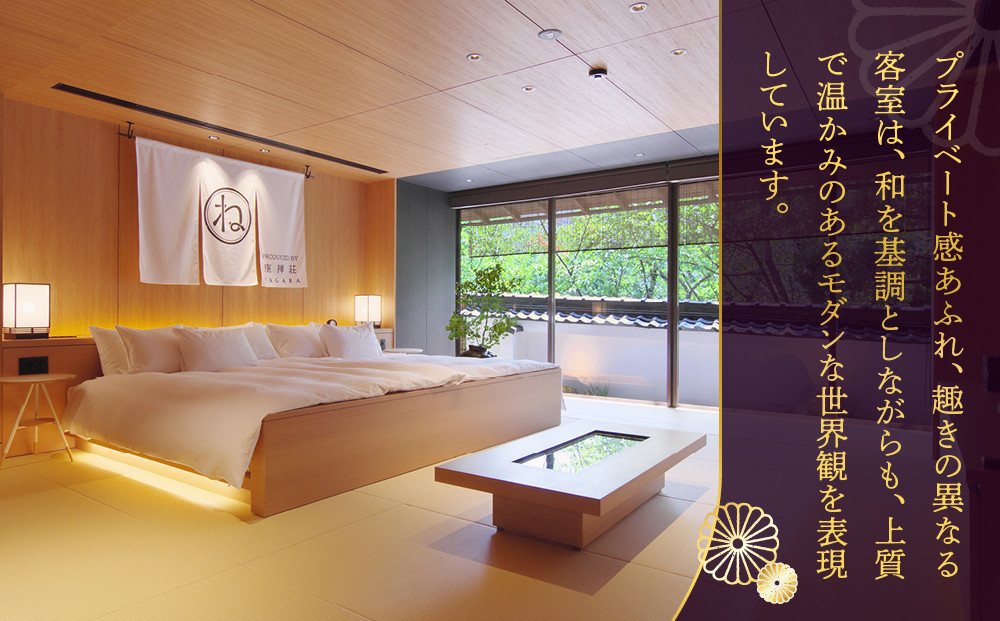 【南禅寺参道 菊水】ホテルギフト券3万円分×5枚セット｜京都 南禅寺 老舗 料理旅館 人気 宿泊券［ 宿泊ギフト券 割引券 チケット 人気 おすすめ 旅館 ホテル 宿泊 旅行 観光 グルメ ふるさと納税 ］