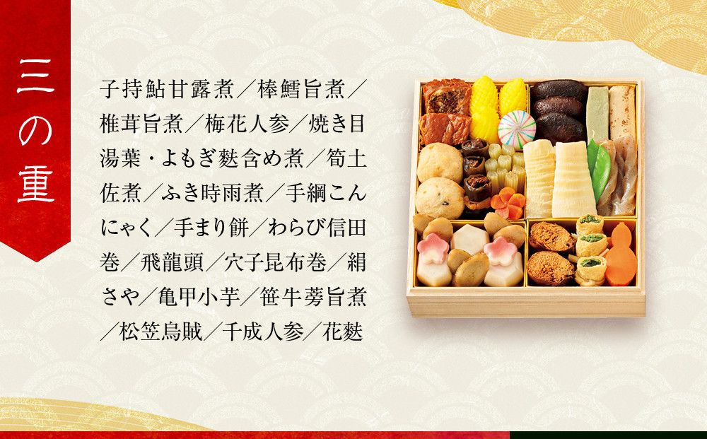 0486　吉例  京料理展  出品料理献立集  京都料理組合  昭和48年 0486 吉例 京料理展 出品料理献立集 京都料理組合 昭和48年