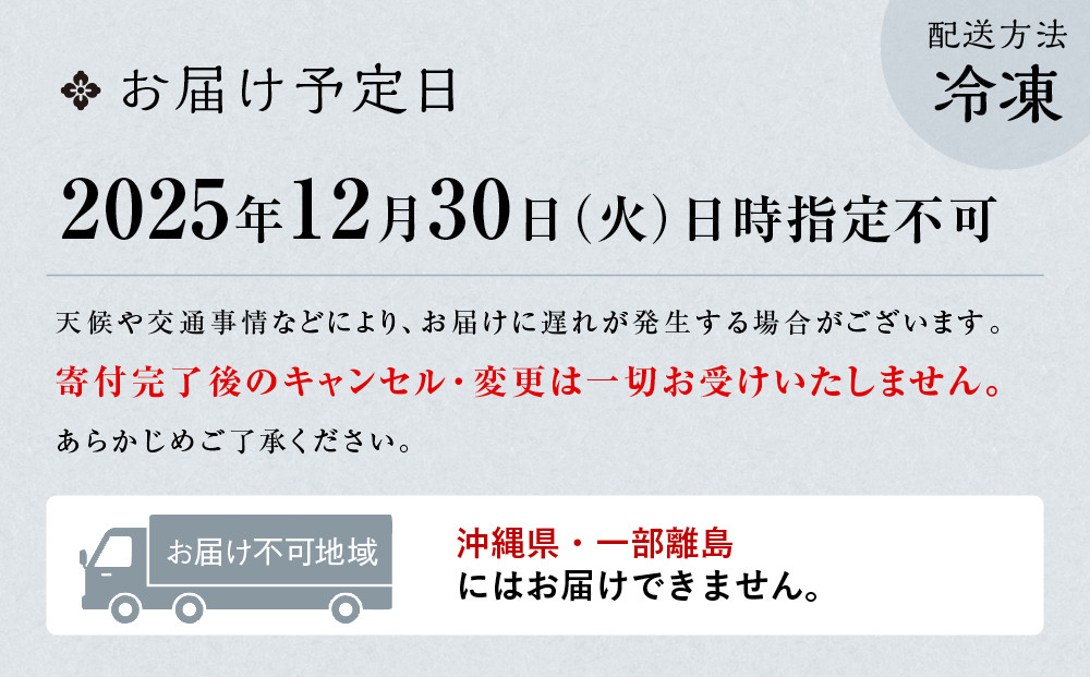 【高島屋選定品】京都〈京料理 美濃吉〉和風オードブル みやこの宴 約2人前｜京都 老舗料亭 本格おせち 人気おせち［ 和風おせち一段 2人 人気 おすすめ おいしい グルメ 京料理 2026 正月 お祝い お取り寄せ 通販 送料無料 年内配送 ふるさと納税 ］