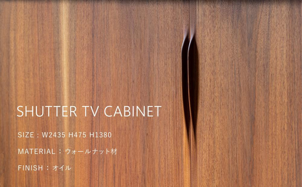 【高島屋選定品】＜FILE FURNITURE WORKS＞TVキャビネット(SHUTTER TV CABINET)｜京都 家具 キャビネット 人気ブランド［ 京都 家具 インテリア テレビ おしゃれ 人気 おすすめ 国産 職人 一点もの オーダー 東京 田園調布 ショールーム 通販 送料無料 ふるさと納税 ］
