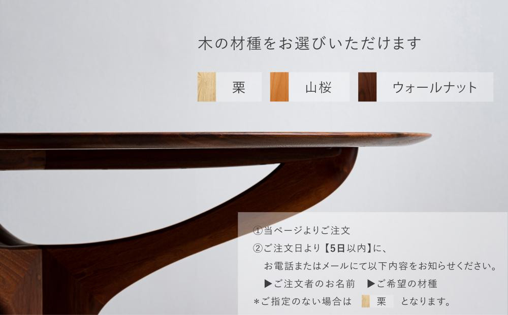 【高島屋選定品】＜FILE FURNITURE WORKS＞ラウンドダイニングテーブル(DT-6 幸せの木)｜京都 家具 テーブル 人気ブランド［ 京都 家具 インテリア テーブル 机 おしゃれ 人気 おすすめ 国産 職人 一点もの オーダー 東京 田園調布 ショールーム 通販 送料無料 ふるさと納税 ］