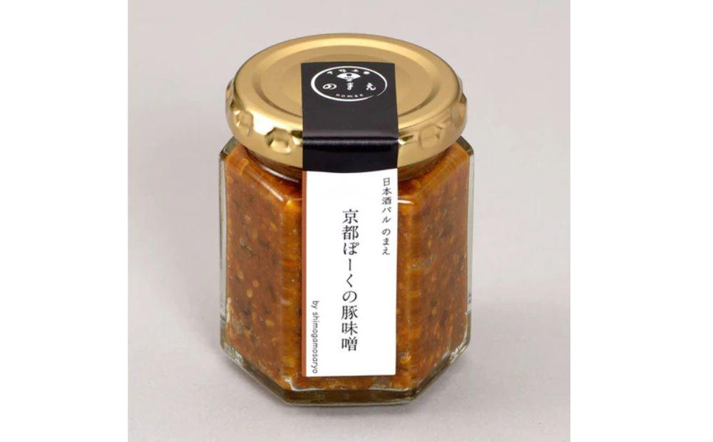 【高島屋選定品】＜下鴨茶寮＞山海の幸 京都ぽーくの豚味噌 ［ 京都 老舗 料亭 料亭の豚味噌 万能の常備菜 人気 おすすめ グルメ 京料理 京懐石 ギフト プレゼント お取り寄せ 通販 送料無料 ふるさと納税 ］