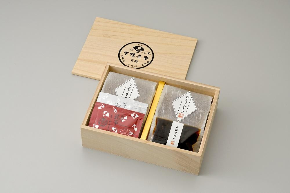 【高島屋選定品】＜下鴨茶寮＞料亭のローストビーフ 165ｇ×2個［ 京都 老舗 料亭 和牛 人気 おすすめ グルメ 京料理 お惣菜 肉 おかず ギフト プレゼント お取り寄せ 通販 送料無料 ふるさと納税 ］