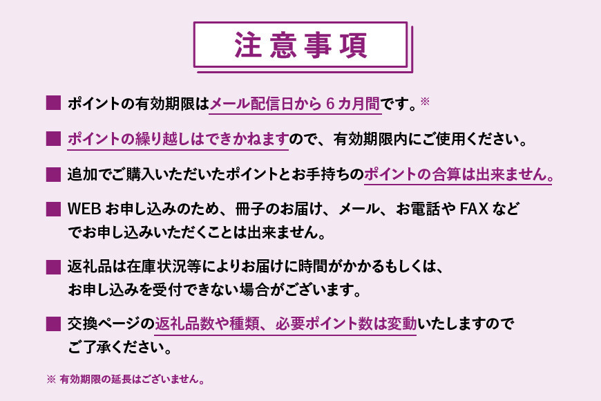 【京都市】あとから選べるWEBカタログギフト270,000円相当｜寄付した後にゆっくり返礼品が選べて便利！対象返礼品続々追加中［ 京都 カタログポイント 有効期限6か月 対象商品続々追加中 人気 おすすめ 旅行 ホテル レストラン おせち お肉 お酒 スイーツ ファッション 美容 インテリア 家具 アクセサリー 時計 スポーツ アウトドア ふるさと納税 ］