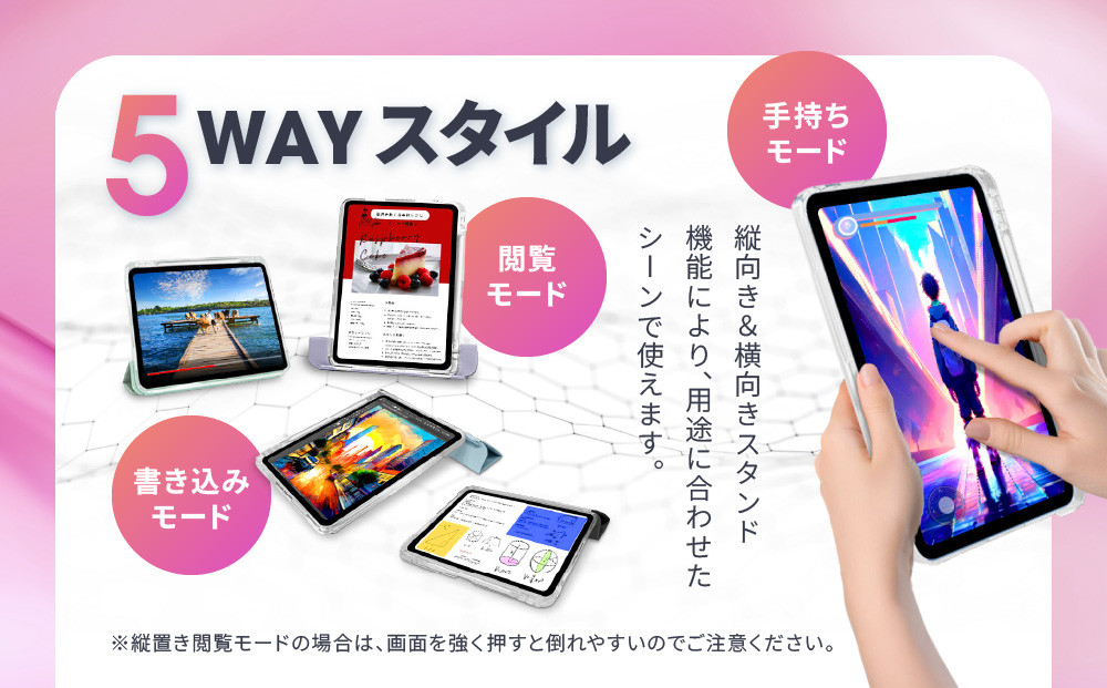【DOORBAY】 iPad mini A17 Pro/第6世代 ペン収納 スライド式 ケース 耐衝撃 縦置き 横置き スタンドケース 背面透明 人気 おしゃれ＜ホワイトグレー＞［ 京都 iPad アクセサリ ケース ペンシルホルダー付き 人気 おすすめ iPadmini7 iPadmini6 カバー 保護ケース タブレット ギフト プレゼント お取り寄せ 通販 送料無料 ふるさと納税 ］