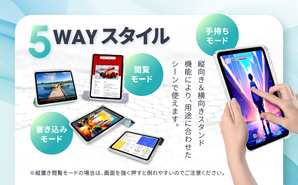 【DOORBAY】 iPad mini A17 Pro/第6世代 スライド式 ケース 耐衝撃 縦置き 横置き スタンドケース 背面透明 人気 おしゃれ＜ペールスカイブルー＞［ 京都 iPadケース ペンシルホルダー付き 人気 おすすめ iPadminiA17 iPadmini7 iPadmini6 カバー 保護ケース タブレット ギフト プレゼント お取り寄せ 通販 送料無料 ふるさと納税 ］