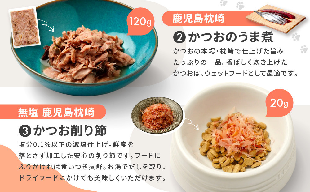 【MANMA BUONO】猫の手作りごはん お試しAセット3種｜京都 ペットフード ブランド 有名 人気ペットフード［ 愛猫の健康を支える ペーットフード 3種 人気セット こだわり 美味しい 栄養 ごはん 食事 人気 おすすめ お取り寄せ 通販 送料無料 ふるさと納税 ］