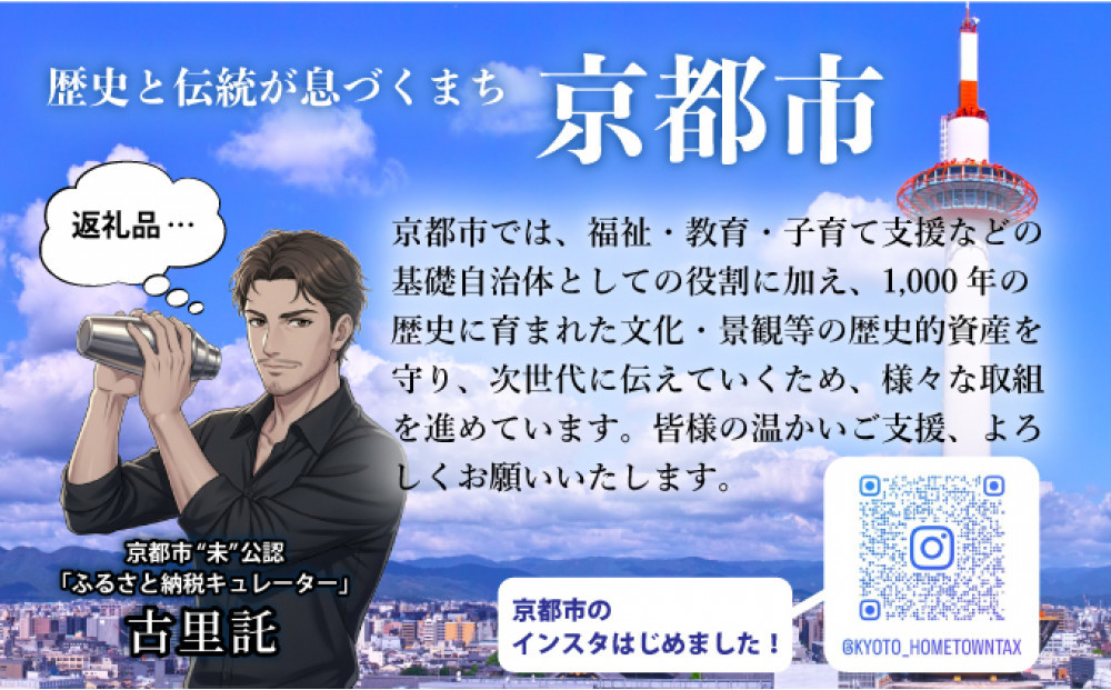 オリジナルシティ☆コンズラボ スラッシュ＜マットブルー＞｜京都 自転車専門店 人気 おしゃれ 組立不要 自転車［ コンズサイクル シティサイクル 27インチ 完成車でお届け おしゃれ 通勤・通学に最適 人気 おすすめ サイクリング 街乗り スポーツ アウトドア お取り寄せ 通販 送料無料 ふるさと納税 ］