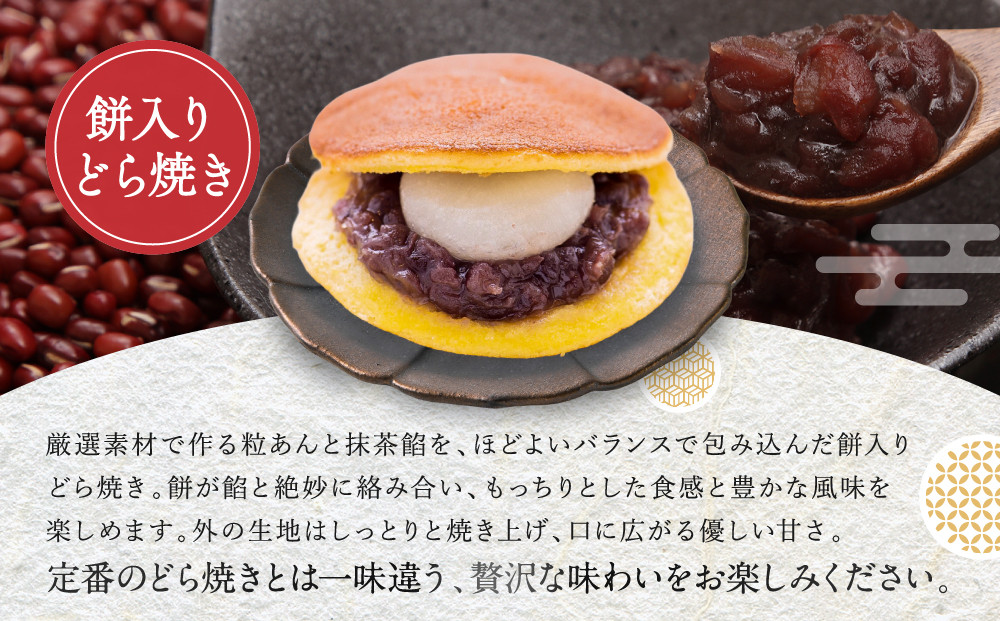 SNSで話題！【京都まるもち家】水まる餅ギフトセット3種詰｜京都 和菓子 ぷるぷる新感覚スイーツ 人気スイーツ［ 風船をプチンと割ると現れる 水餅2種とどら焼きの詰合せ 人気 おすすめ 和菓子 お菓子 スイーツ ギフト プレゼント お取り寄せ 通販 送料無料 ふるさと納税 ］