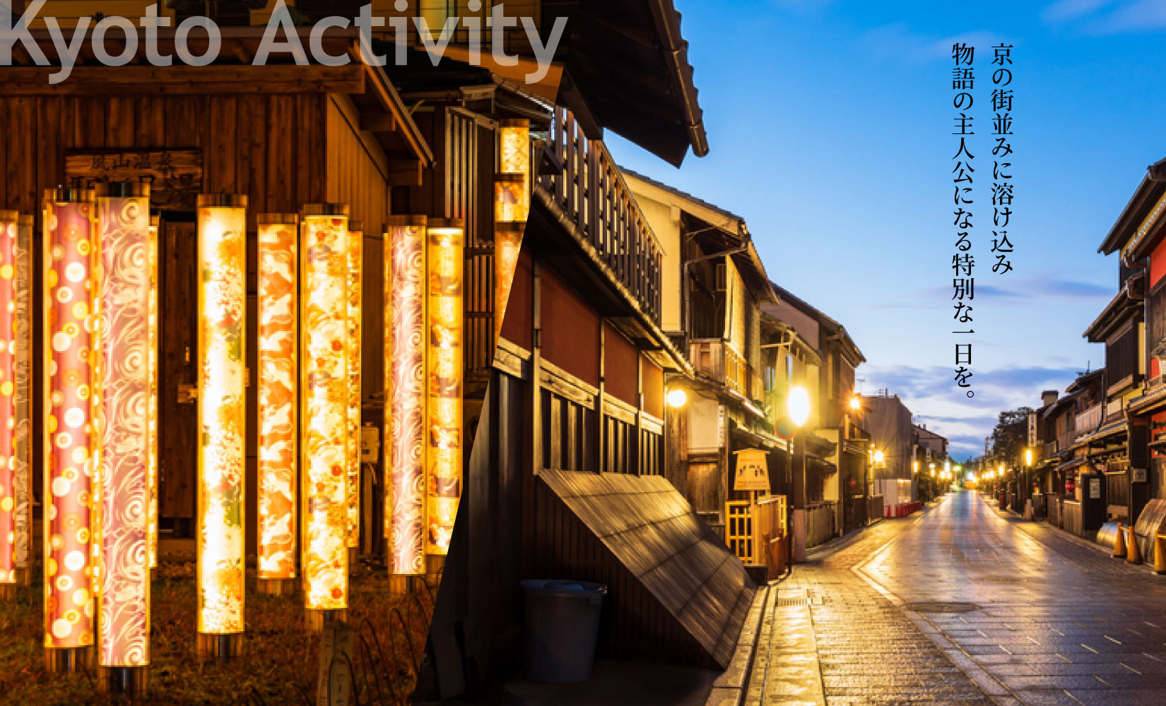 京都市 後から選べる旅行Webカタログで使える！旅行クーポン（300,000円分）| ホテル 宿泊券 飲食 体験サービス 人気 おすすめ [ 京都ツアー 古都 京都で心ほどけるひとときを 旅行券 クーポン 観光 お取り寄せ 通販 送料無料 ふるさと納税 ]