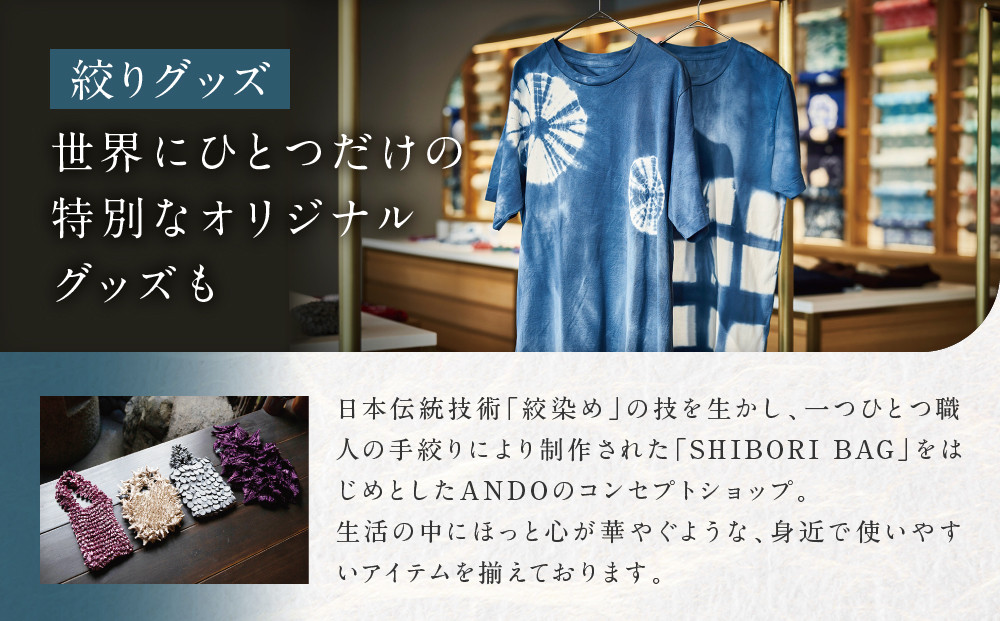 【ANDO】商品券 3,000円分｜京都 アンドウ 絞り染め 和装小物 商品券 ギフト券［ 絞り染め体験 染色体験 オリジナルグッズ購入 利用券 割引券 人気 おすすめ 送料無料 ふるさと納税 ］