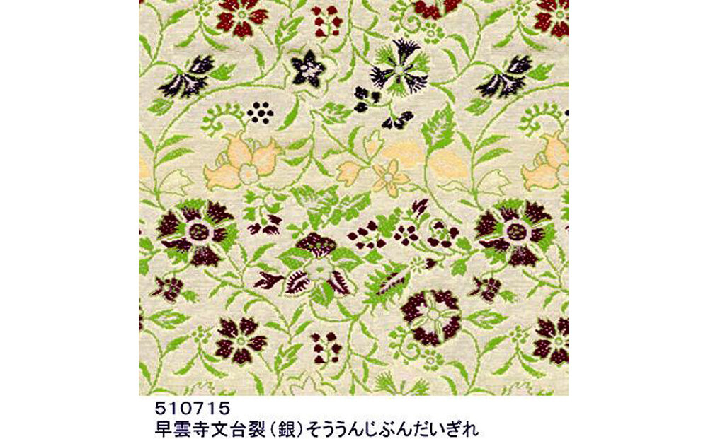 【高島屋選定品】＜龍村美術織物＞早雲寺テーブルセンター（1号サイズ・銀）