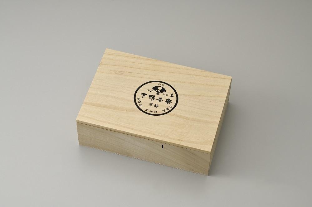 【下鴨茶寮】料亭のローストビーフ 165ｇ×2個［ 京都 老舗 料亭 和牛 人気 おすすめ グルメ 京料理 お惣菜 肉 おかず ギフト プレゼント お取り寄せ 通販 送料無料 ふるさと納税］