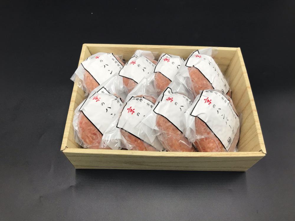 【京都モリタ屋】★期間・数量限定★8個入り 京のハンバーグ～京都肉・京丹波高原豚100％使用～ (5個＋3個）［ 京都 老舗 肉 ハンバーグ 人気 おすすめ グルメ 簡単 お手軽 おいしい 高級 ブランド ブランド牛 和牛 国産牛 お取り寄せ ふるさと納税 ］