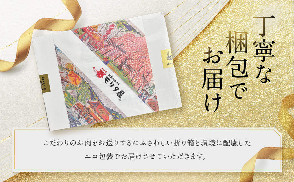 【京都モリタ屋】京丹波高原豚ロース味噌漬け［ 京都 老舗 肉 味噌漬け 人気 おすすめ グルメ 簡単 お手軽 おいしい 高級 ブランド ブランド牛 和牛 国産牛 お取り寄せ ］