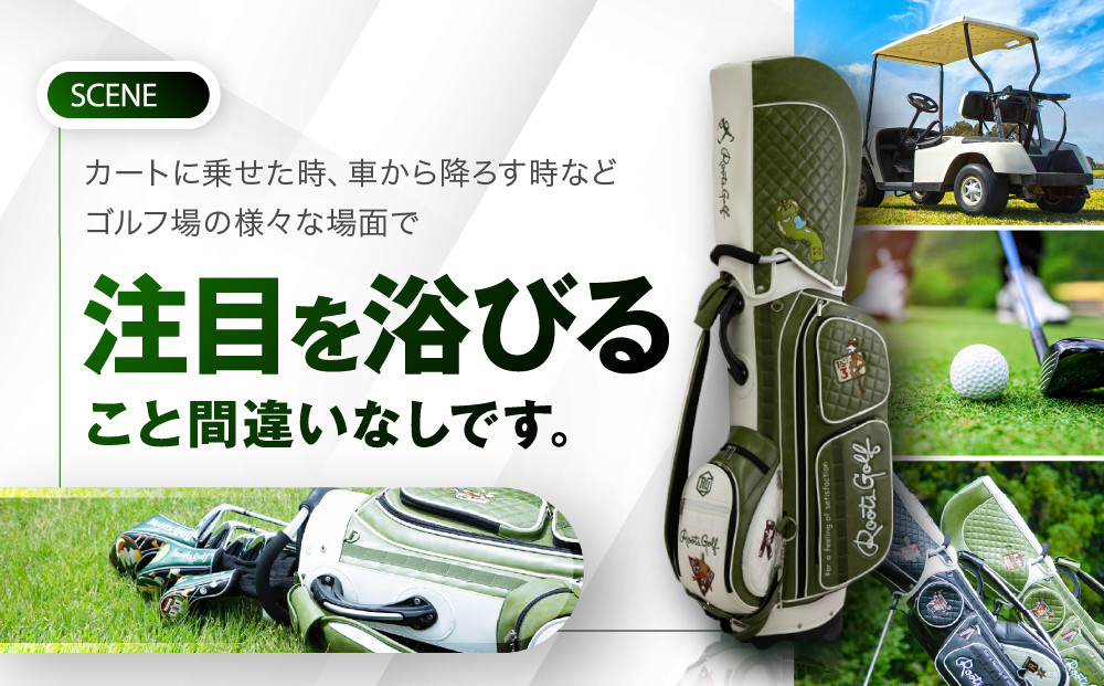 【ルーツゴルフ】ルーツストーリー キャディバッグ ［グリーン／ホワイト］ゴルフクラブ［ 京都 ゴルフ ブランド 世の中で一番飛ぶクラブを作りたい 飛距離 スコア 人気 おすすめ オーダーメイド 特別仕様 カスタマイズ カスタム ］