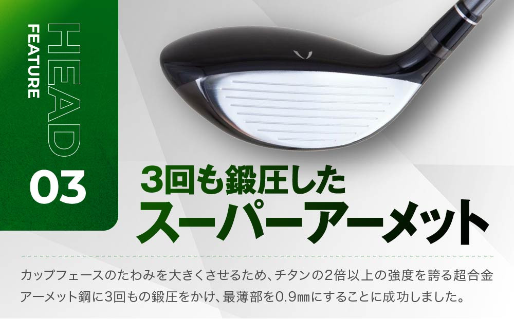 【ルーツゴルフ】ルーツラプター ユーティリティ 3番ロフト18° ヘッドカバー付 ゴルフクラブ＜シャフト硬さ：R＞［ 京都 ゴルフ ブランド 世の中で一番飛ぶクラブを作りたい 飛距離 スコア 人気 おすすめ オーダーメイド 特別仕様 カスタマイズ カスタム ］