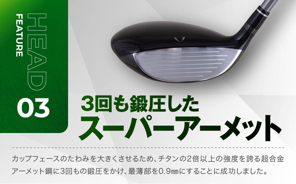 【ルーツゴルフ】ルーツラプター フェアウェイウッド 3番ロフト15° ヘッドカバー付 ゴルフクラブ＜シャフト硬さ：R＞［ 京都 ゴルフ ブランド 世の中で一番飛ぶクラブを作りたい 飛距離 スコア 人気 おすすめ オーダーメイド 特別仕様 カスタマイズ カスタム ］