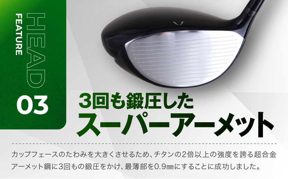 【ルーツゴルフ】ルーツラプター ドライバー ロフト9.5° ヘッドカバー付 ゴルフクラブ＜シャフト硬さ：S＞［ 京都 ゴルフ ブランド 世の中で一番飛ぶクラブを作りたい 飛距離 スコア 人気 おすすめ オーダーメイド 特別仕様 カスタマイズ カスタム ］