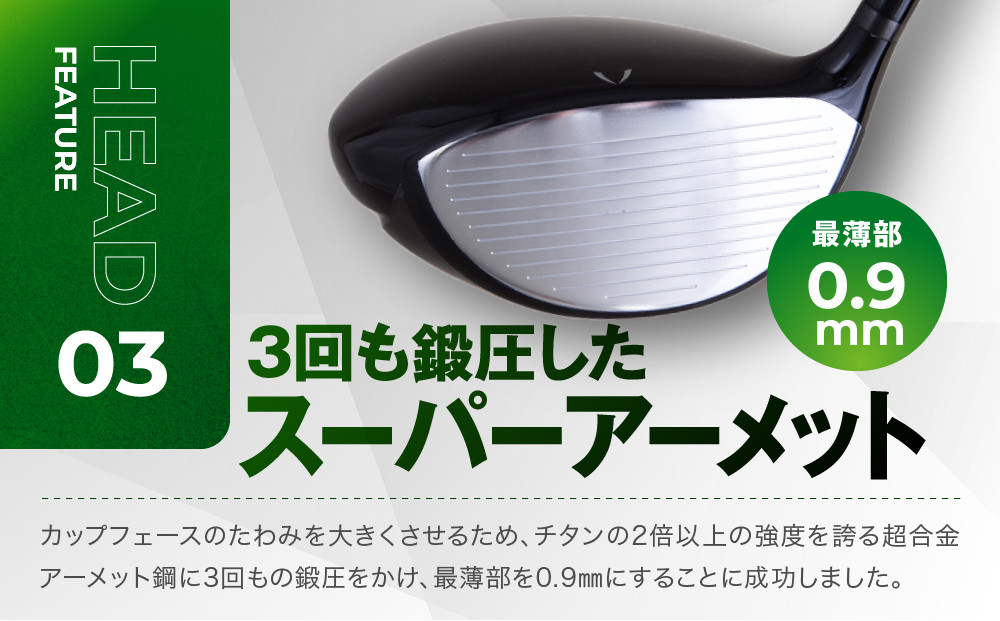 【ルーツゴルフ】ルーツラプター ドライバー ロフト10.5° ヘッドカバー付 ゴルフクラブ＜シャフト硬さ：SR＞［ 京都 ゴルフ ブランド 世の中で一番飛ぶクラブを作りたい 飛距離 スコア 人気 おすすめ オーダーメイド 特別仕様 カスタマイズ カスタム ］