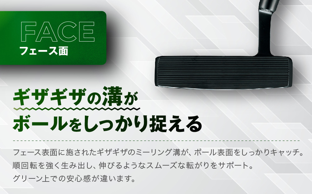 【ルーツゴルフ】ザ・ルーツ カーブフェース パターVer.2 カバー付＜33インチ＞｜ゴルフクラブ ゴルフアイテム 人気ブランド［ 京都 ゴルフ ブランド 世の中で一番飛ぶクラブを作りたい 芝目に負けない 飛距離 スコア 人気 おすすめ オーダーメイド 特別仕様 カスタマイズ カスタム 送料無料 ふるさと納税  ］
